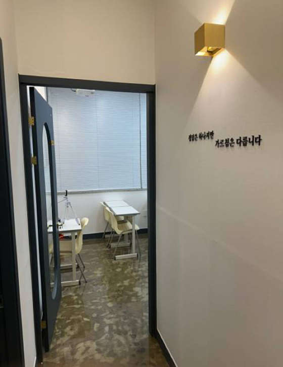 제갈량수학학원 대표 이미지
