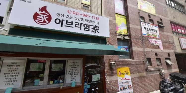 감돌리드인역사교습소 대표 이미지