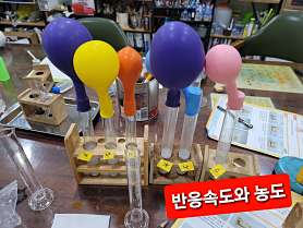 안성 하연과학 사진 4