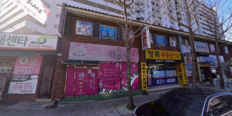 예은 피아노교습소