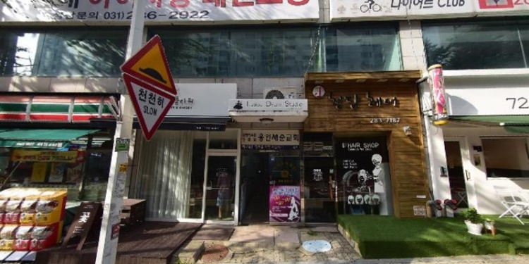 상갈이화음악학원 대표 이미지