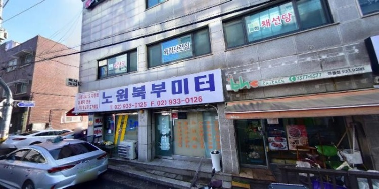 애플트리영어학원 대표 이미지