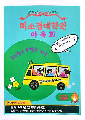 부자뱅크 안산경매학원 사진 3