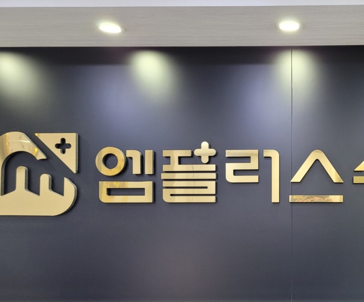 엠플러스수학전문학원 대표 이미지