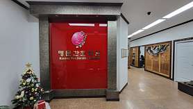 명문간호학원 사진 4