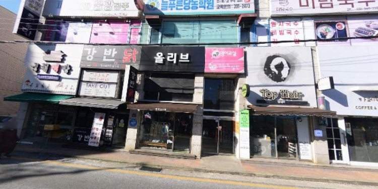 늘푸른당동학원 대표 이미지