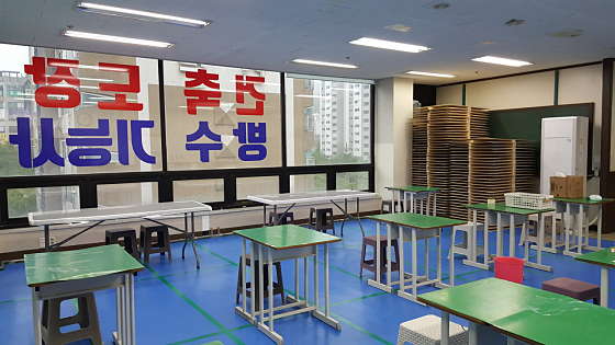 해피트리기술학원 대표 이미지