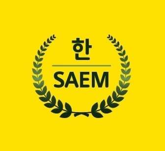 한쌤개미수학 학원 대표 이미지