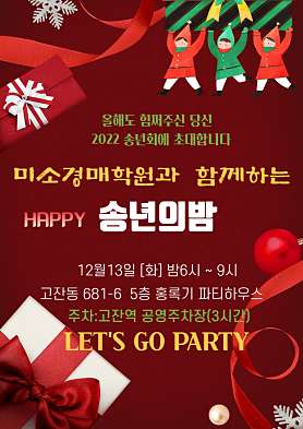 부자뱅크 안산경매학원 사진 4