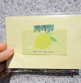 레몬나무미술교습소 사진 2