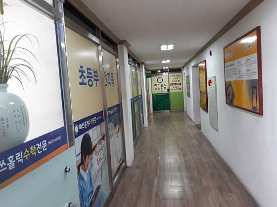 오천매쓰홀릭수학학원 대표 이미지