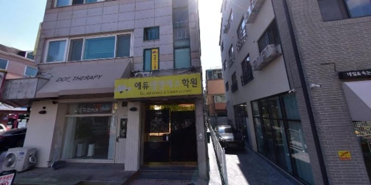 에듀엠앤에스학원 대표 이미지