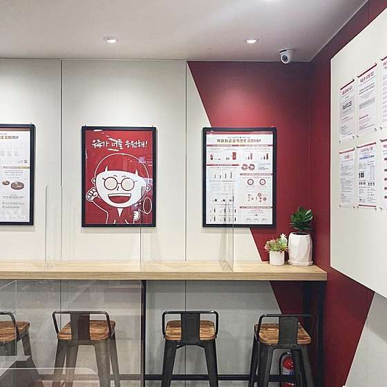 독학재수학원 잇올 스파르타 대구 수성구센터 2관