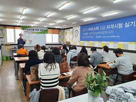 경일직업능력개발학원 사진 2