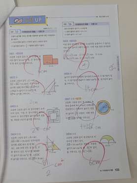 셀파우등생교실 거제중곡학원 사진 5