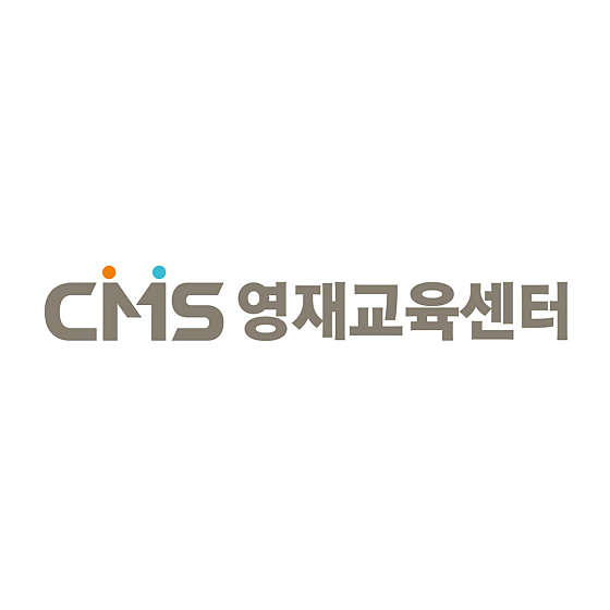 CMS 동작영재교육센터