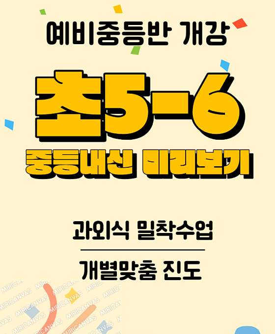 호수영어 사진 2
