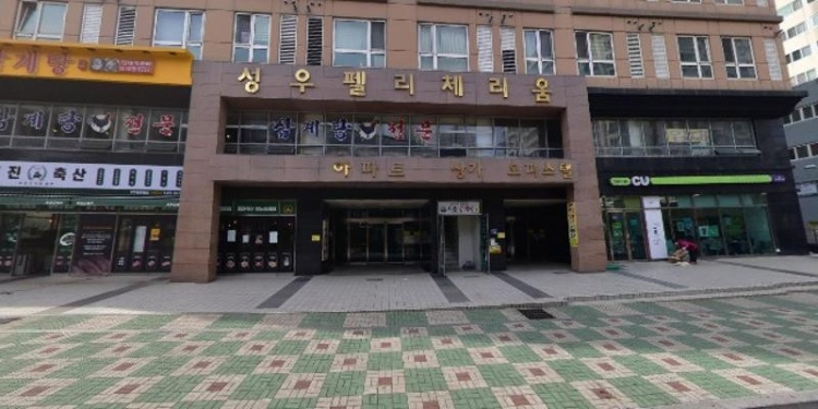 신나는수학교습소 대표 이미지