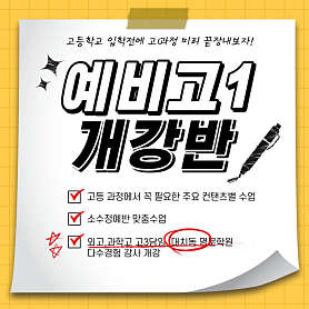 더깊은국어학원 사진 5
