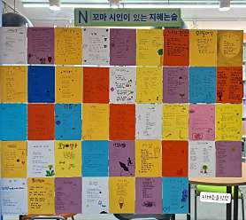 지혜논술문해와수리학원 사진 5