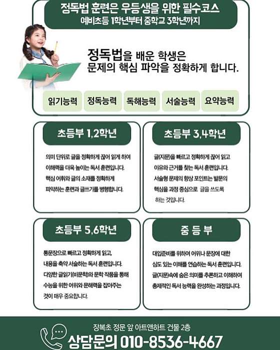 책통클럽 석동점 사진 3