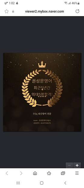 권성문영어교습소 사진 3