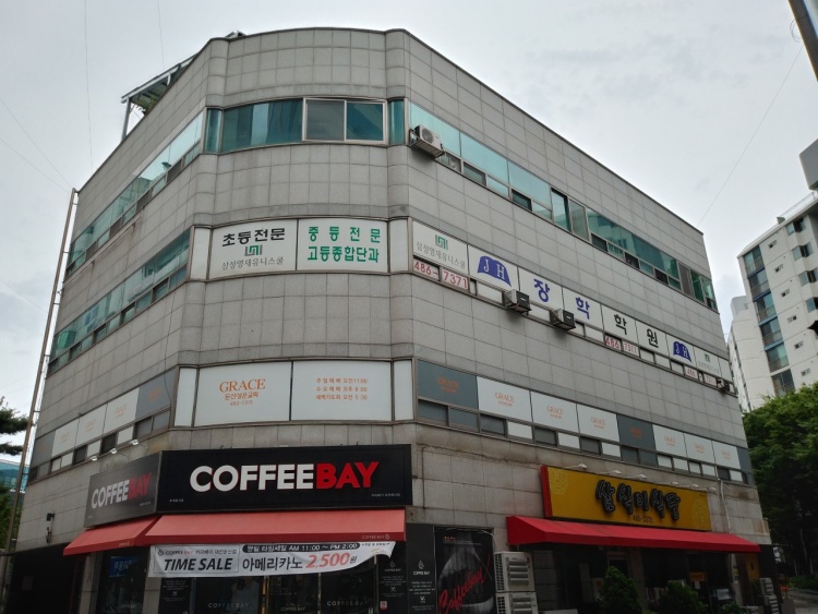 장학학원 대표 이미지