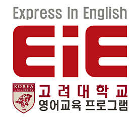EiE고려대어학원 대구봉덕캠퍼스 사진 2