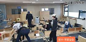 건설폴리텍학원 사진 4