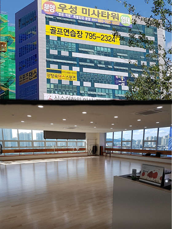 강향숙댄스스포츠 사진 3