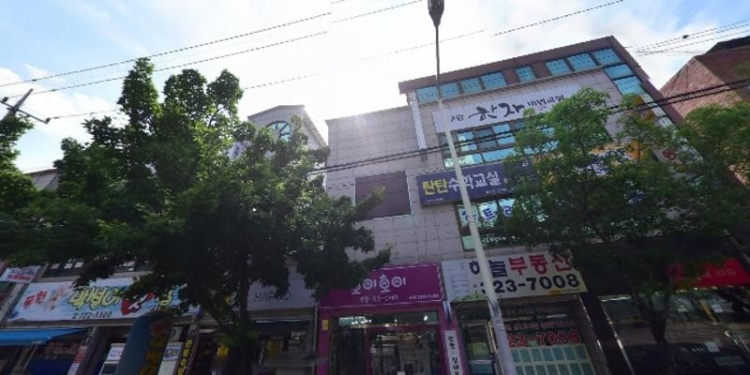 관용수학교습소 대표 이미지