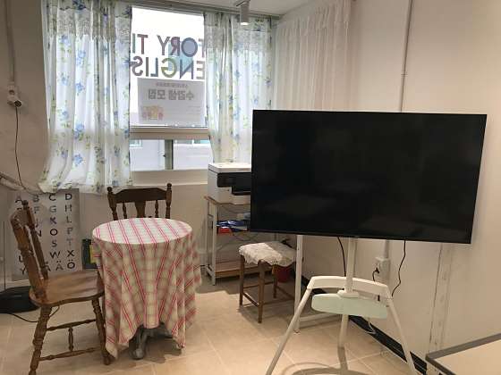 스토리타임잉글리쉬영어교습소 사진 2