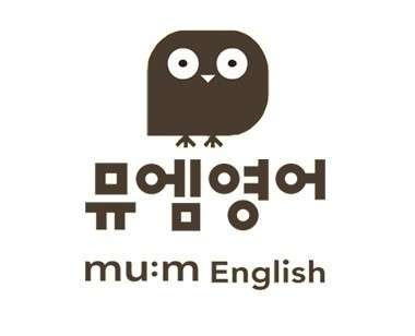 뮤엠영어 황곡점 학원 대표 이미지
