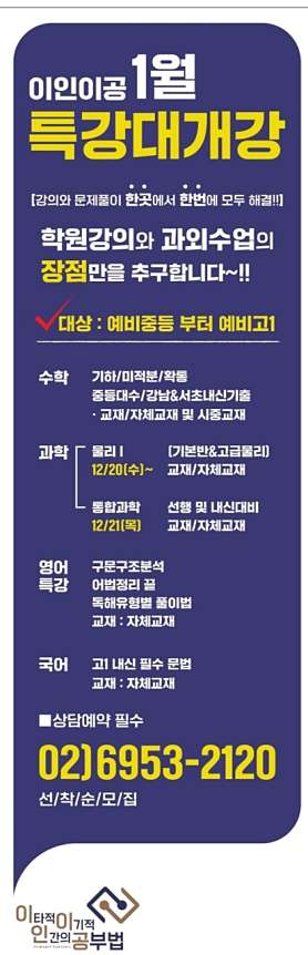 이타적인간의 이기적 공부법 사진 5