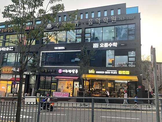 오름수학교습소 사진 2