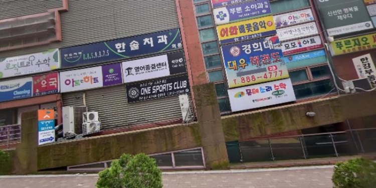 나무미술 학원 대표 이미지