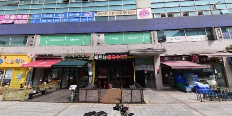 대제학학원 대표 이미지