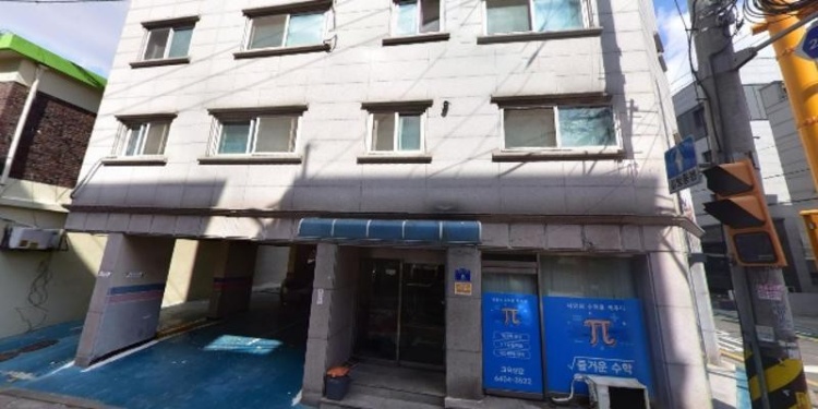 즐거운수학 학원 대표 이미지