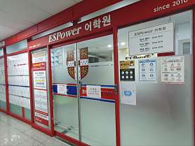 파머스영어 하남미사캠퍼스 사진 2