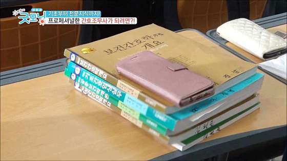 계양간호학원 작전점