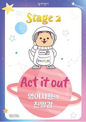 링키영어 연산롯데캐슬점 사진 2