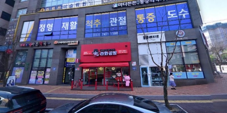 에듀코치 무실점 학원 대표 이미지