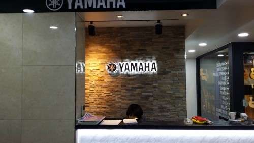 야마하음악교실 송파센터