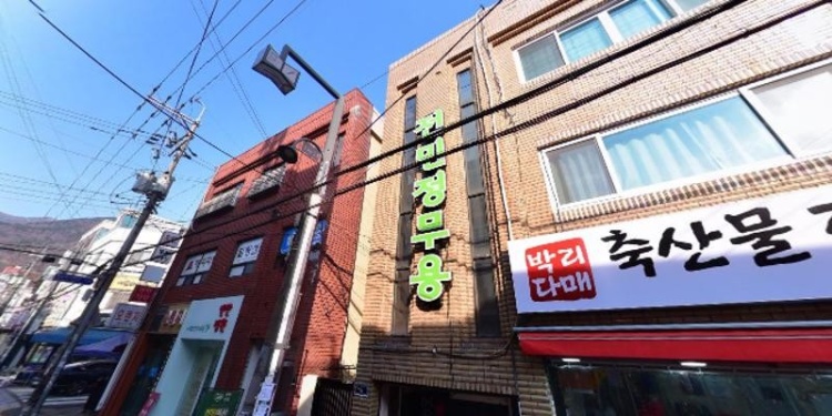 전민정무용 학원 대표 이미지