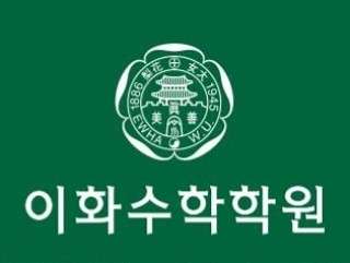 이화수학학원 대표 이미지