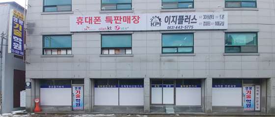 영광기술학원 사진 2