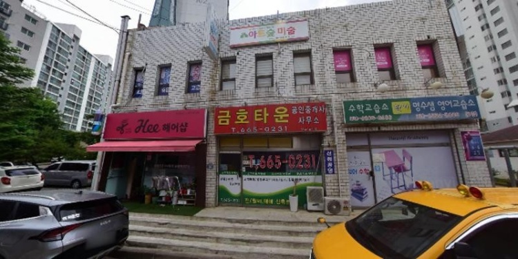 명수쌤환이영어교습소 대표 이미지