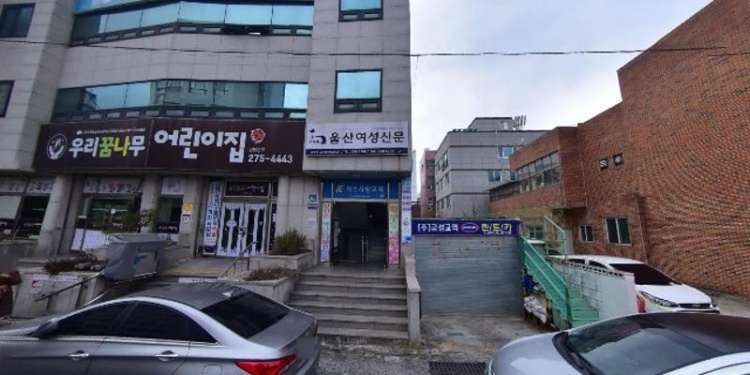 대한웅변연설학원 대표 이미지