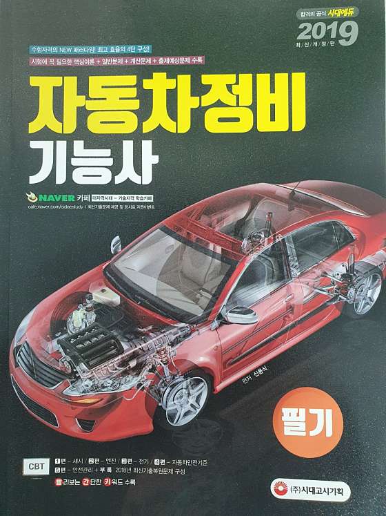 천안현대자동차정비전문학원 대표 이미지