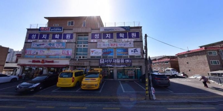 성지학원 대표 이미지